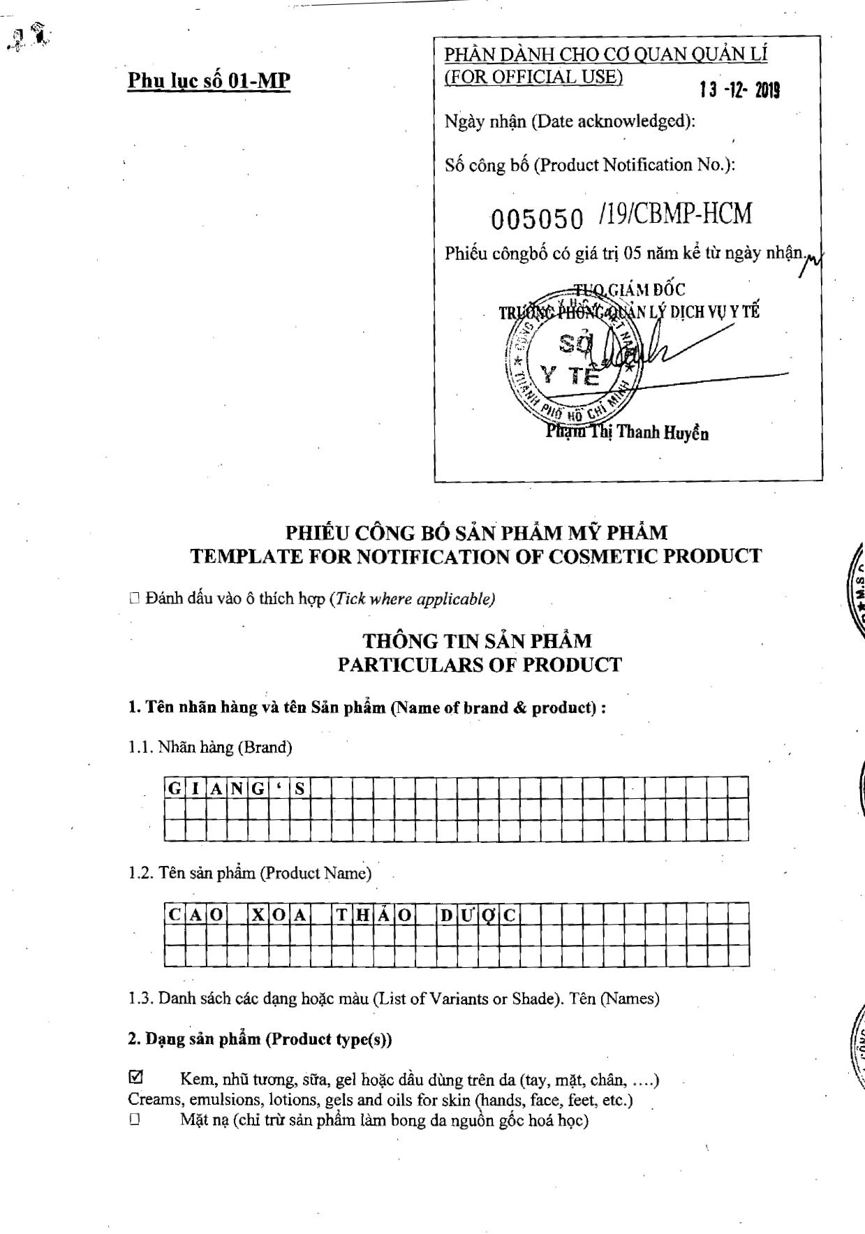 Hồ sơ sản phẩm Cao Xoa Thảo Dược Giang's 