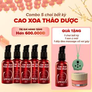 Combo 5 chai Cao xoa thảo dược Giang's Hiệu quả nhanh-Hấp thụ tốt