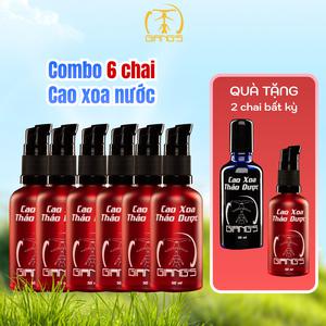 Combo 6 chai Cao xoa Thảo dược Giang's Hiệu quả nhanh Hấp thụ tốt